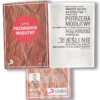 Alpha: Przewodnik modlitwy - obrazek 3